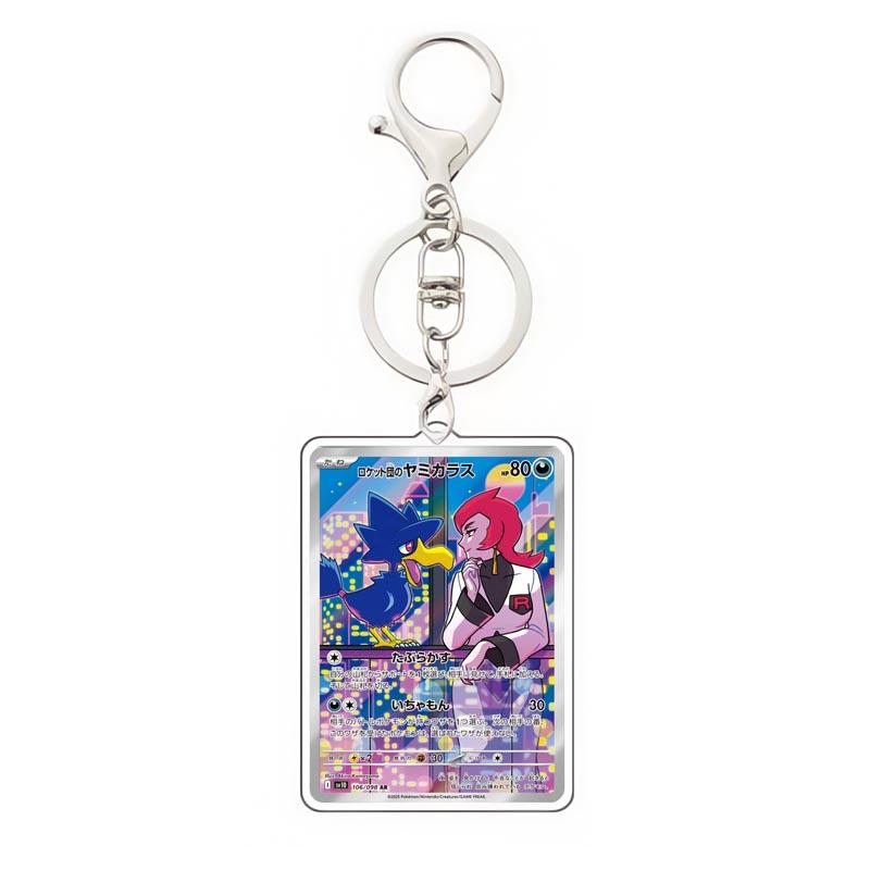 Pokemon Japanese Sv10 Glory of Team Rocket Sr Ar Sar Acrylic Card Keychain Moltres Diy Homemade Collection Card Pendant 5.3Cm