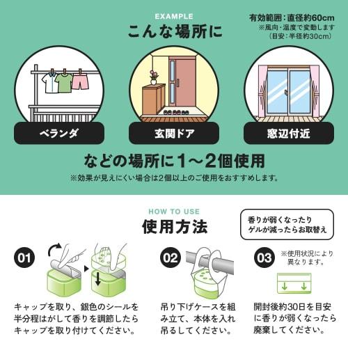 Aimedia Stink Bug Repellent Gel, 30-Day Repellent for Indoor and Outdoor Use, Balcony, Hanging, or Standing, Insecticide-Free, Natural Mint Scent, Mad