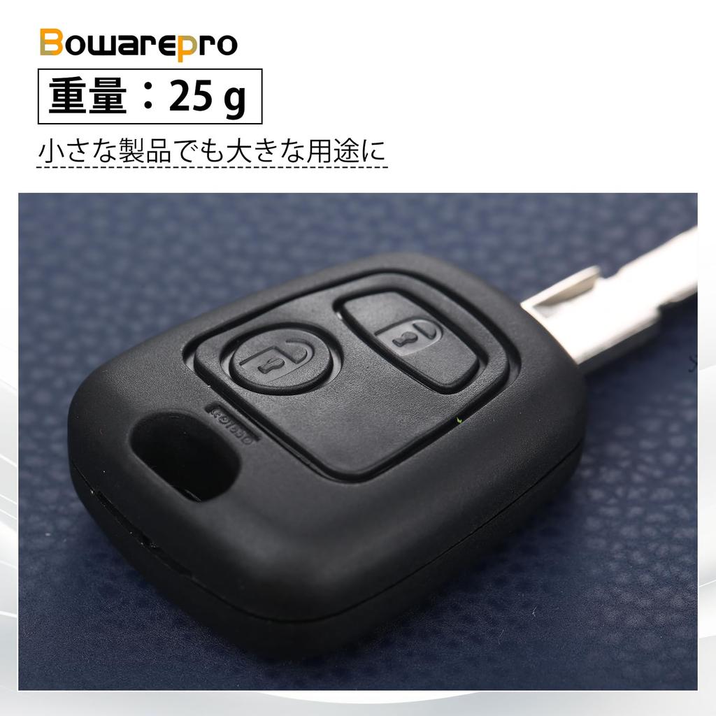 Bowarepro Uncut 2 Button Remote Key Shell Case for Peugeot 106 206 306 307 405