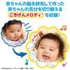 Baby Lab Your Anpanman Gokigen Melody Remote Control [BANDAI] ~Nurture Brain~