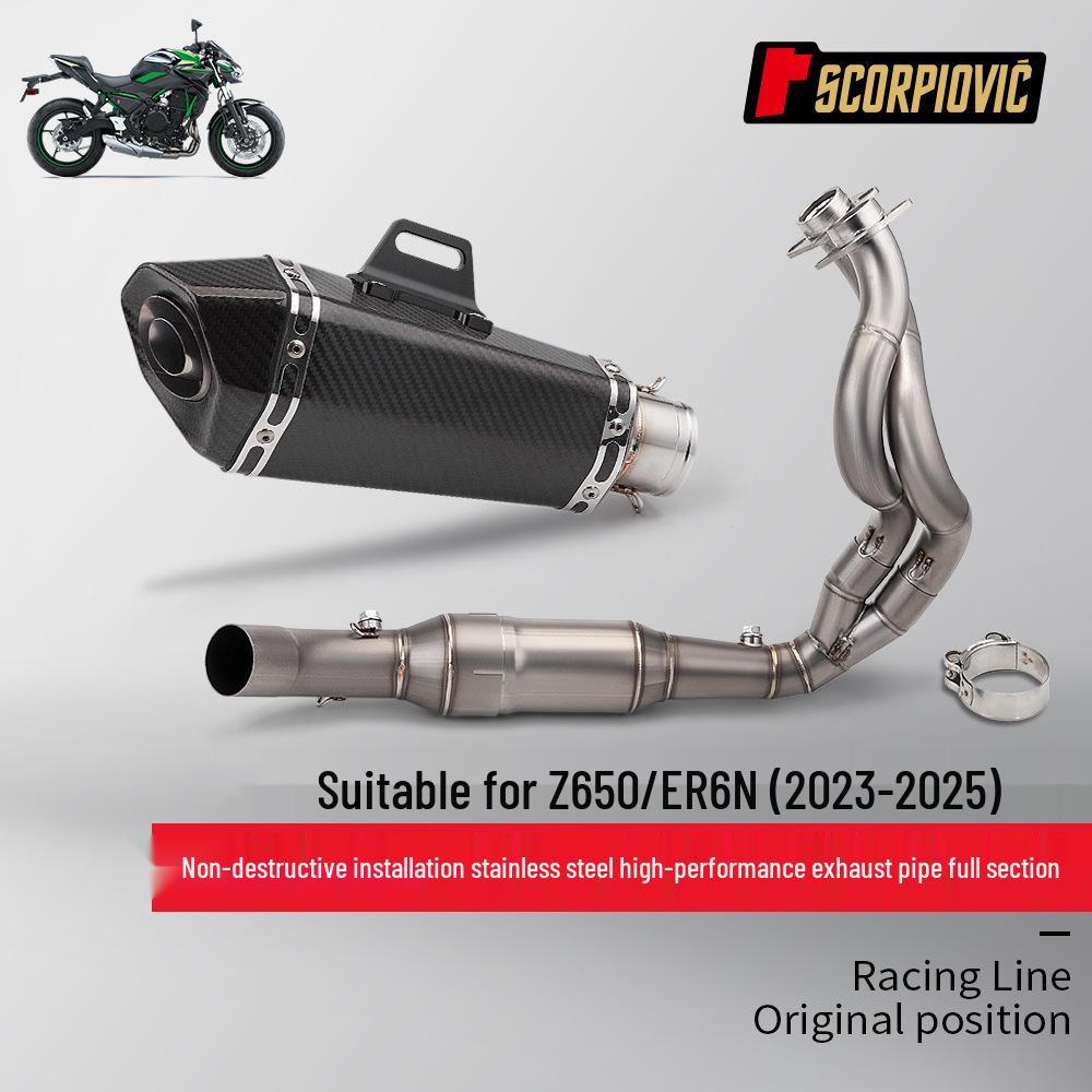 Front & Tail Exhaust Muffler Set for Z650 ER6N (2023-2025)