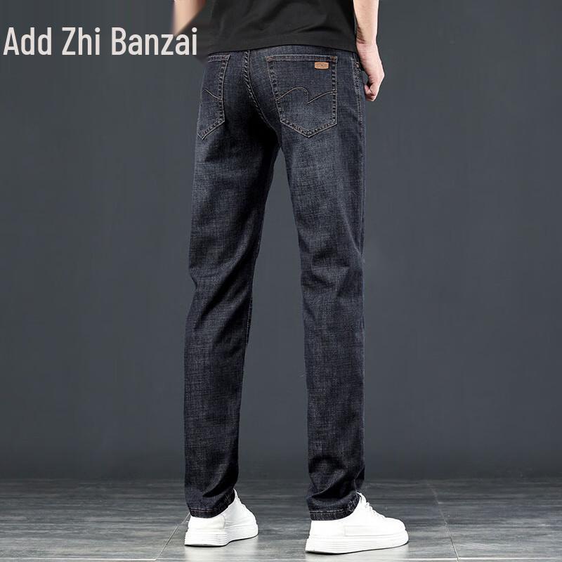 Zengzhi Men's Ice Silk Loose Straight-Leg Denim Jeans