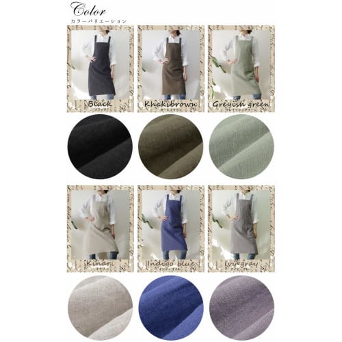 Fabrizm Japanese-made Knee-Length Kitchen Apron with Back Closure, Soft Linen, Grayish Green, 1554-gr