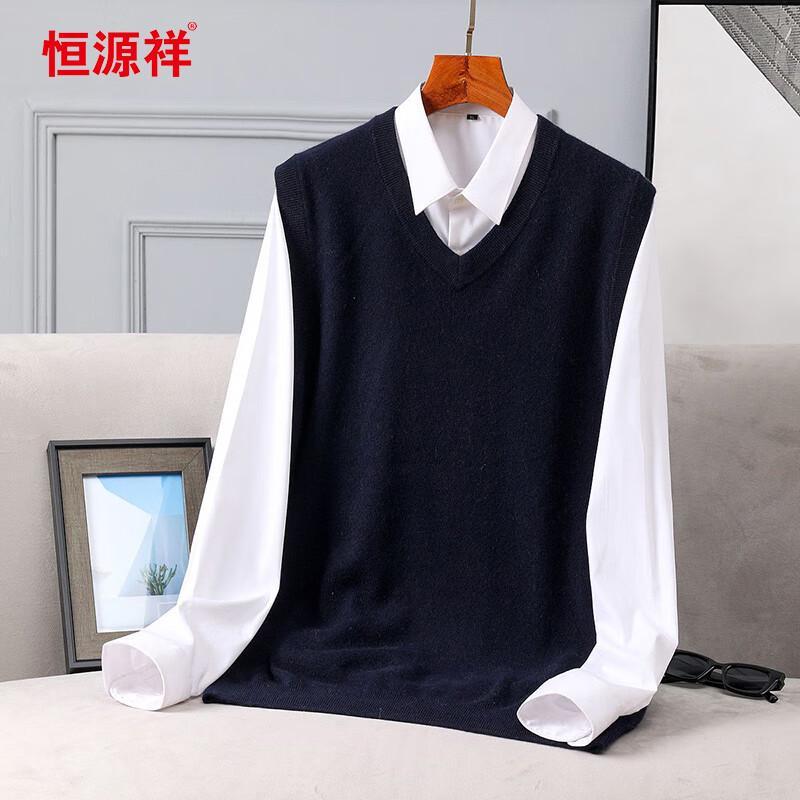 Hengyuanxiang Men's 100% Cashmere V-Neck Vest