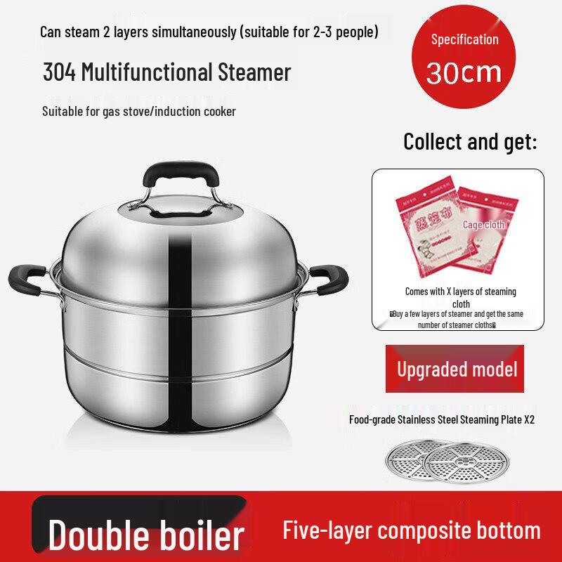 304 Stainless Steel Multi-layer Steamer Pot