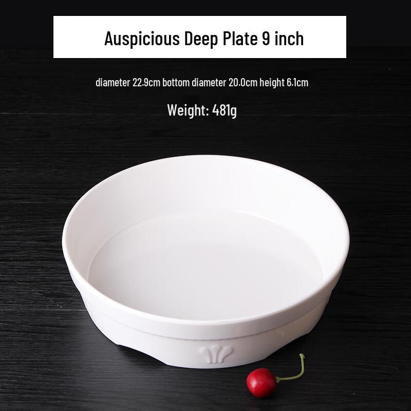 Auspicious Melamine Deep Dinner Plates