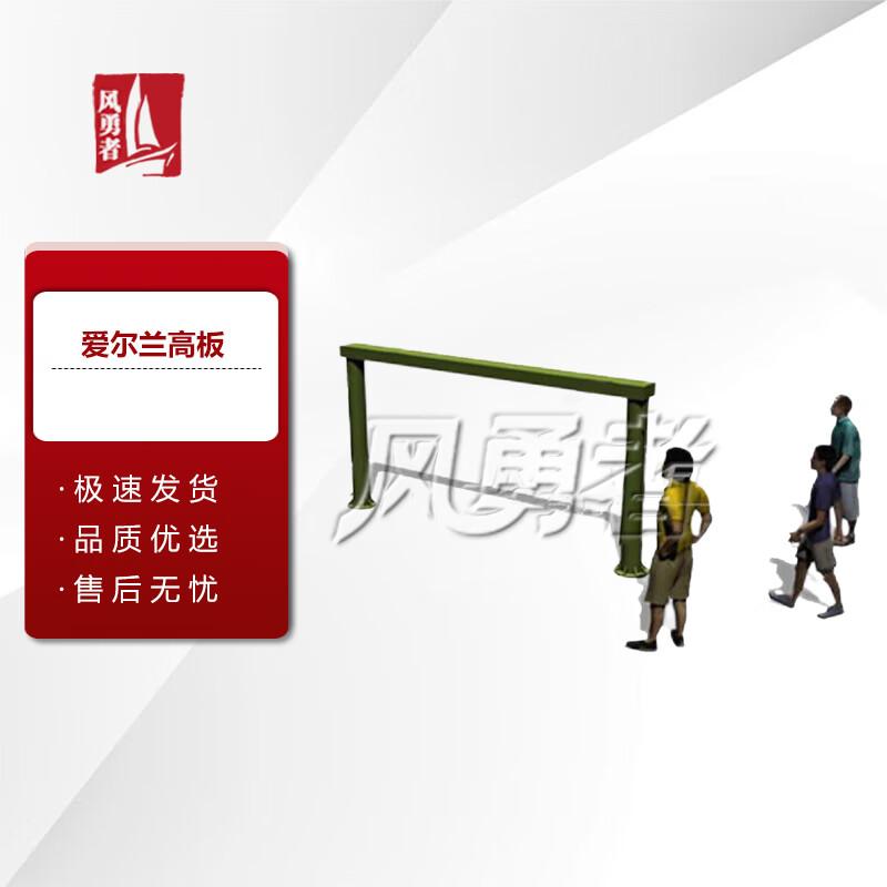 Wind Warrior 600m Obstacle Course Equipment