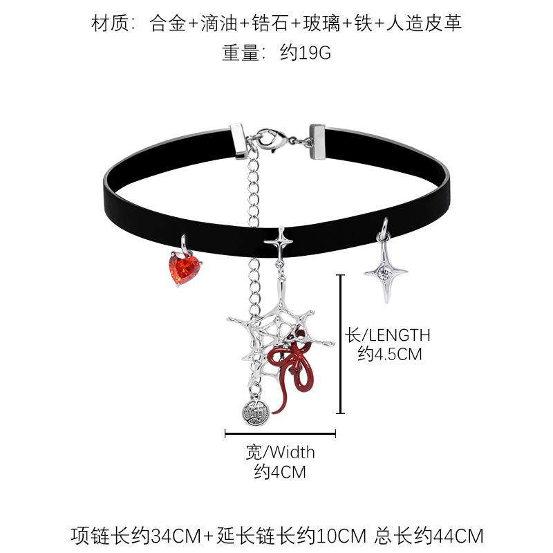 Серия «Ловушка» паутина чокер цепочка на шею оригинальная нишевая сладкая крутая личность модная крутая темная уникальное ожерелье