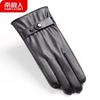 Nanjiren Men's Winter Touchscreen Leather Gloves