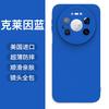 Applicable To Huawei Mate11promax Mobile Phone Case, the New Mate11 Liquid Silicone Lens Is All-inclusive, Anti-drop and Simple.