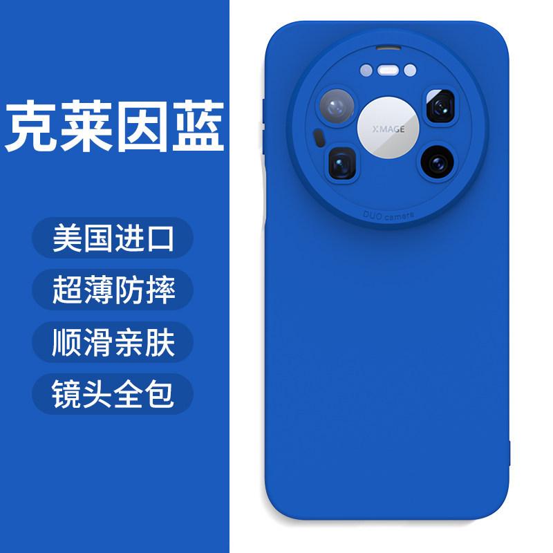 Applicable To Huawei Mate11promax Mobile Phone Case, the New Mate11 Liquid Silicone Lens Is All-inclusive, Anti-drop and Simple.