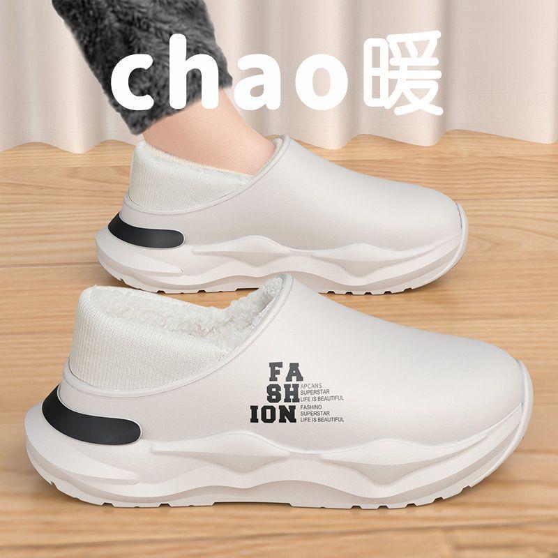 EVA waterproof cotton slippers winter 2025 new velvet warm thick-soled bag and cotton shoes