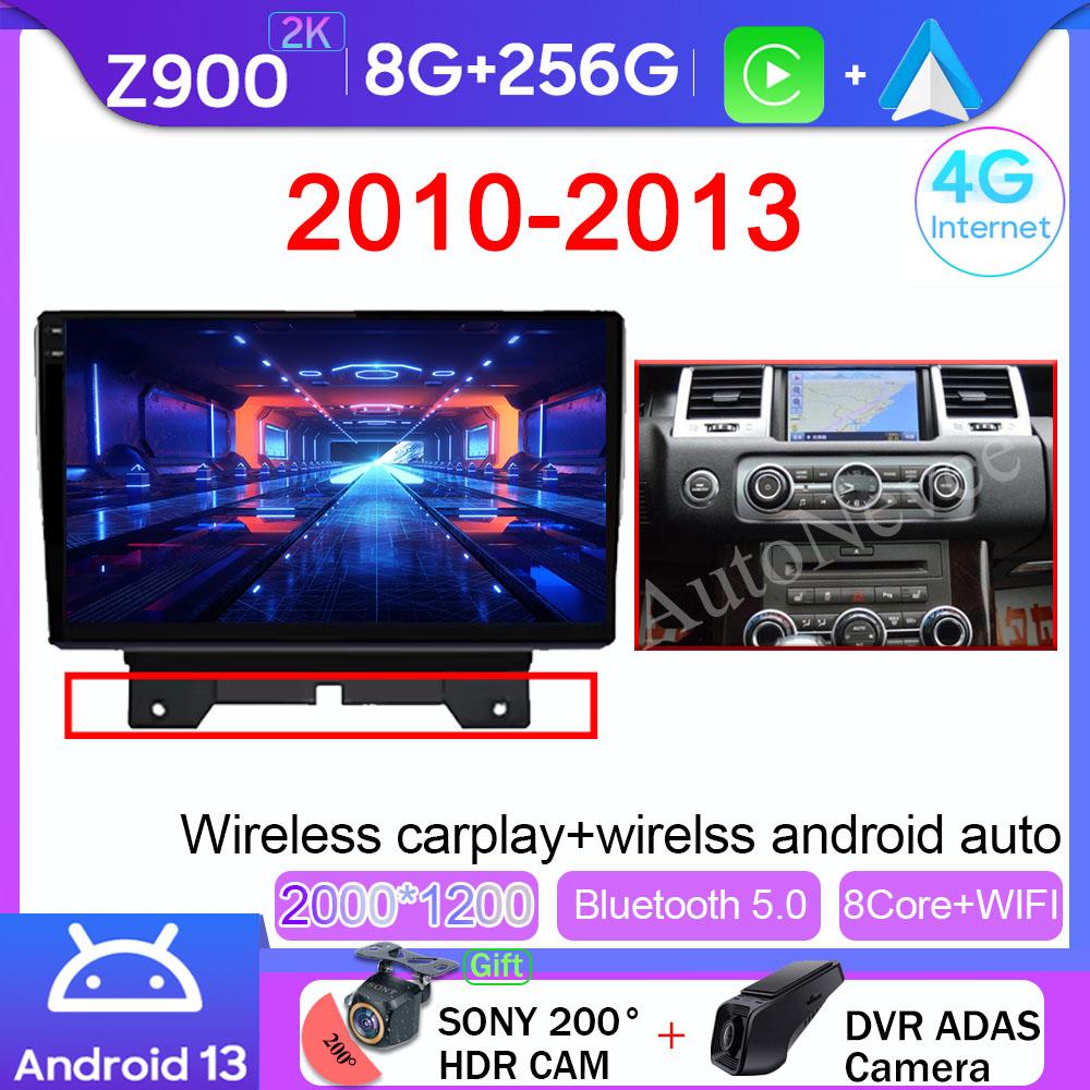 9 Inch For Land Rover Range Rover Sport 2005-2013 Android Multimedia Car Player Autoradio GPS Navigation Video Carplay 5G WIFI