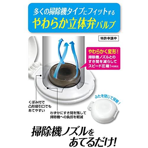 Towa Sangyo STM Futon Compression Bags, Large, 2-Pack, Clear, Approx. 100 X 130 Cm, Set of 2, 80719