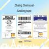 Zhu Zhixin Journal & Shopping List Stickers - Removable & Versatile Decorative Strips