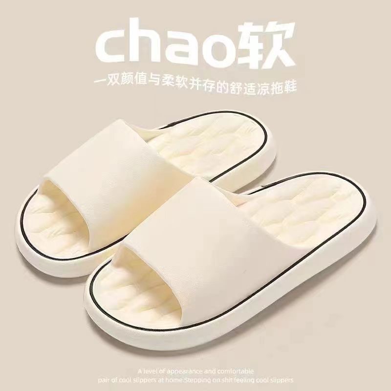 Cool Slippers Women Wear Thick Bottom Home Non-slip Indoor Home Summer Bathroom Men