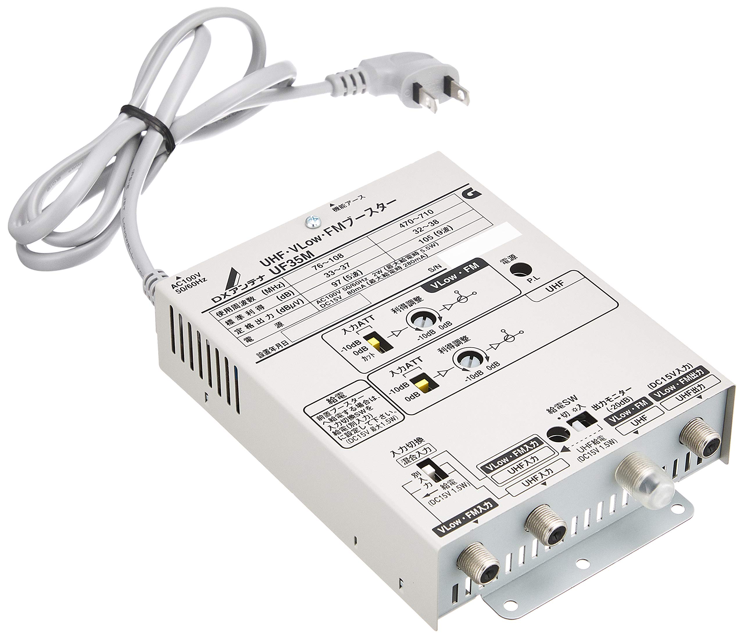 

Підсилювач антени DX для спільного прийому UHF Gain 35 дБ UF35M UHF/VLow/FM білий