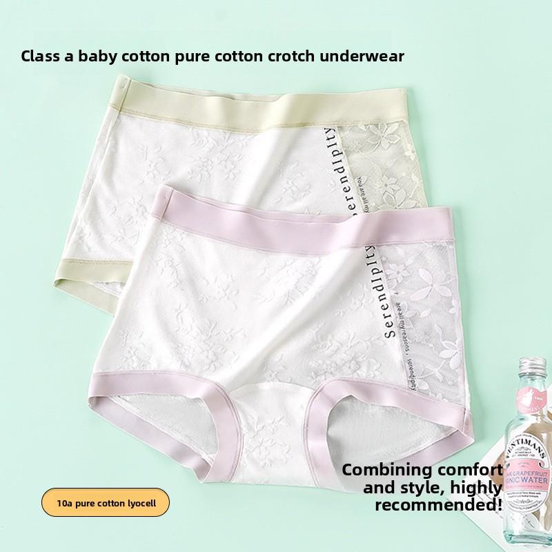 Women's Summer Hollow Lace Cotton 10a Antibacterial Crotch No Marks No Hip Small Flat Angle Briefs