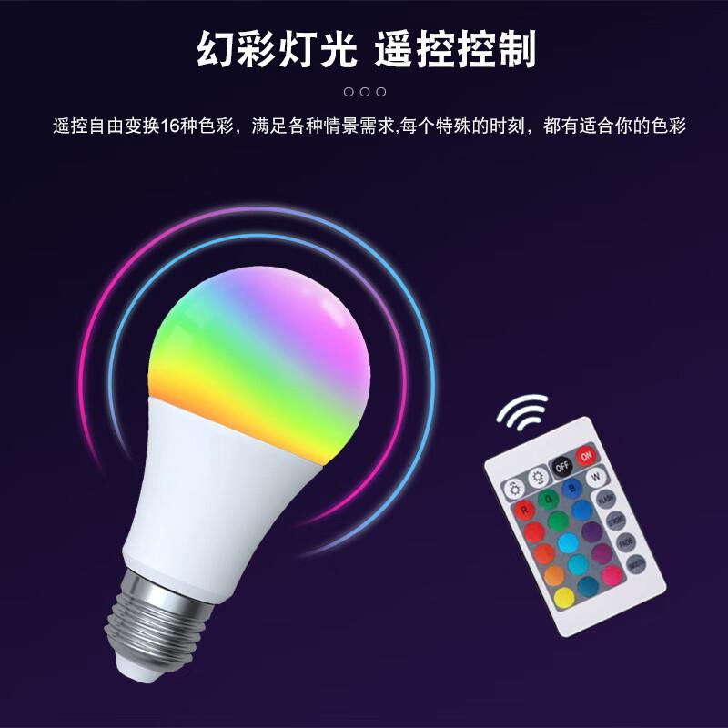 Умная RGB LED лампа для создания атмосферы