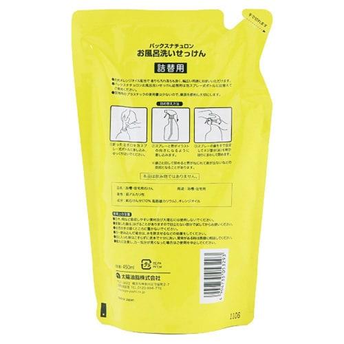 PAX NATURON Bath Soap (Refill / Orange Scent / 450ml) 100% Natural, Additive-Free Bath Cleaner (Deep Cleansing / Foam Spray) by Taiyo Yushi