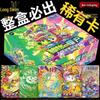 Kayou Plants Vs. Zombies Cards: Series 8 Spacetime Adventure - Wonderful Nature Journey Toy Box