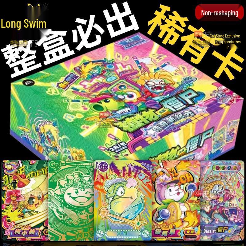 Kayou Plants Vs. Zombies Cards: Series 8 Spacetime Adventure - Wonderful Nature Journey Toy Box