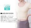 DAYCLOSET Yoga Top with Short yoga151 Women's Cups, Sleeves, Stretch, Lightweight, (L, Blue)