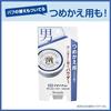 Deonature Mens Refreshing Powder Body Use Direct Application Sweat Antiperspirant 1 piece (25g) bonus included