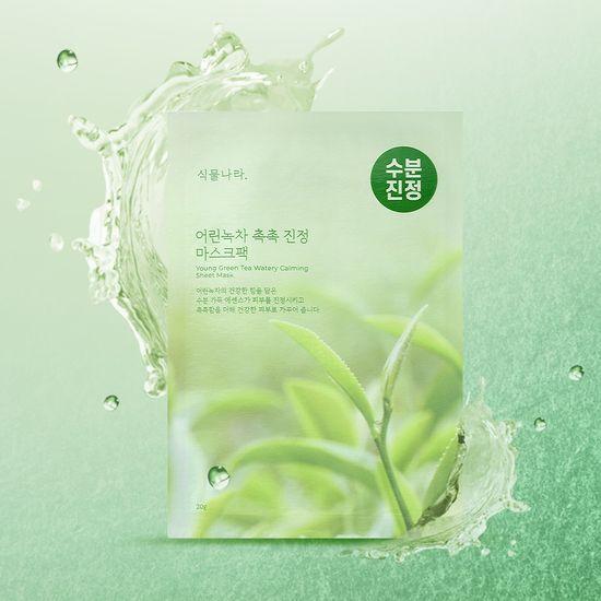SIKMULNARA Mask Pack 1 Sheet (Young Green Tea/White Rice)