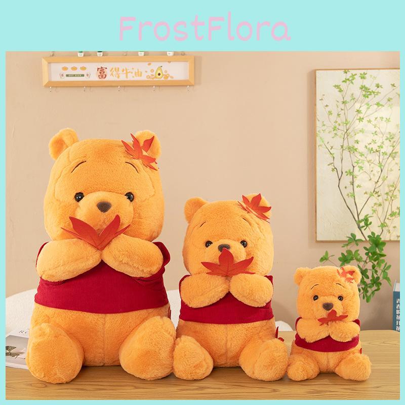 Leaf Pooh Maple Bear Plush Toy Cartoon Stuffed Doll Bedroom Decoration Gift Kids