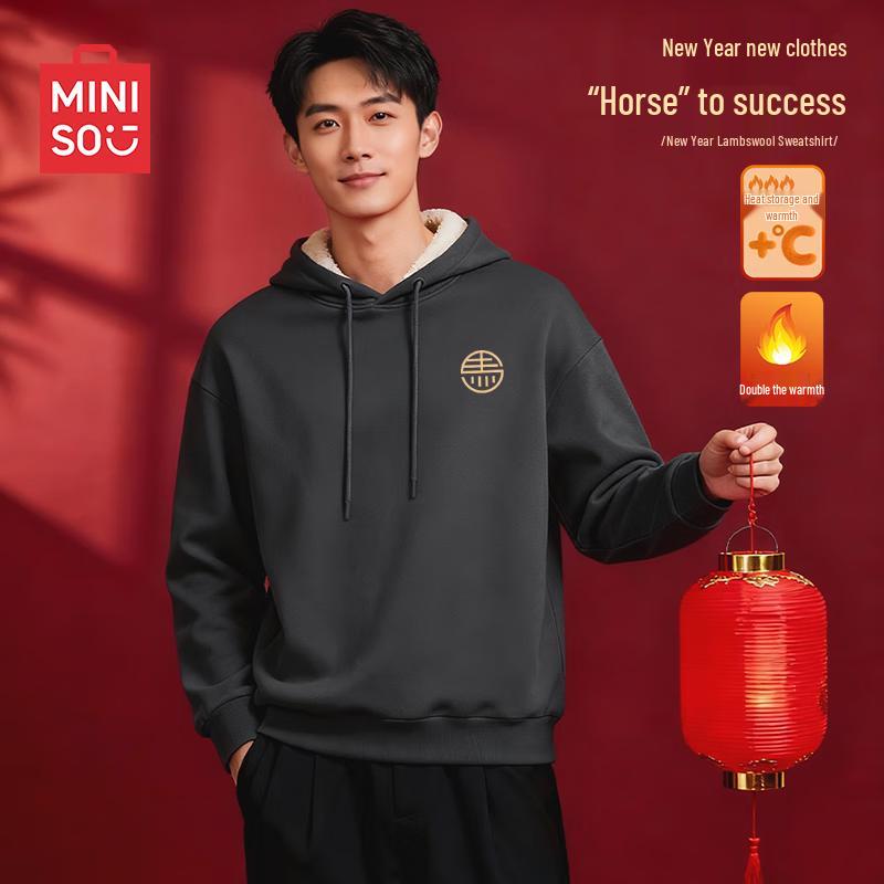 MINISO Men's Plush Lined Hooded Sweatshirt