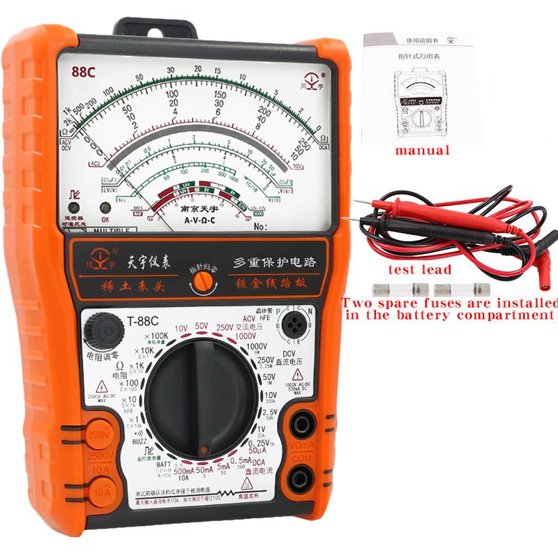 NJTY 88C External Magnetic Pointer Anti-Burn High-Precision Multimeter Universal Meter High-Precision Mechanical Multimeter