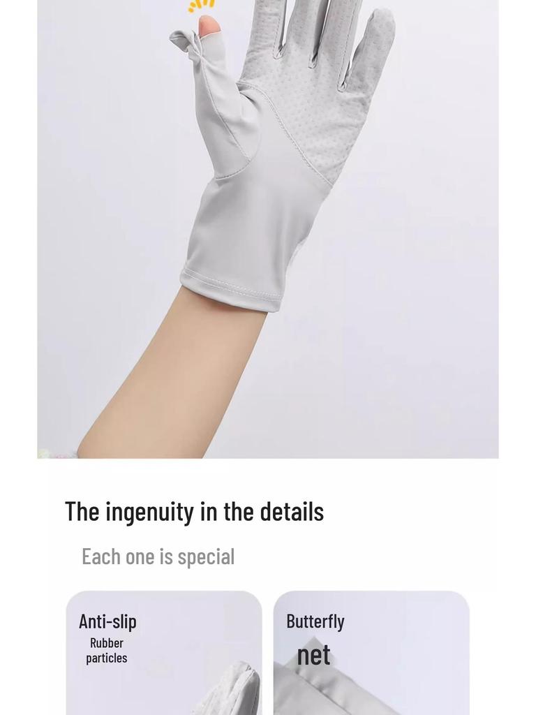 Women's UV Protection Ice Silk Touchscreen Gloves: Non-Slip, Breathable Driving and Cycling Gloves for Summer.