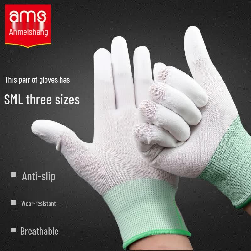 Anmeishang A551 PU Coated Nylon Gloves