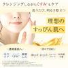 Attenir Skin Clear Cleansing Oil Aroma Type Regular Bottle / 175mL / 2 Months' Supply Cleansing Oil Cleansing Makeup Remover