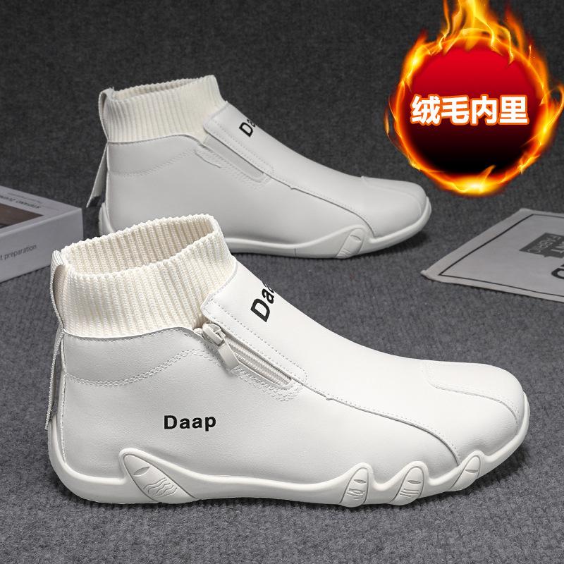 Versatile Trendy Brand High-top Shoes Men's Martin Boots Velvet Cotton Shoes Autumn and Winter Casual Sports Five-finger Shoes Zipper Lazy Shoes