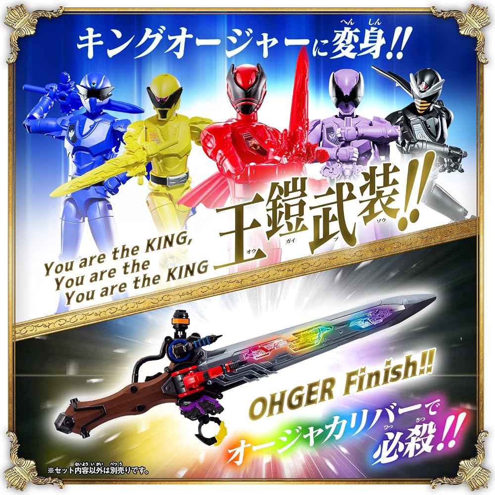 [BANDAI] King Oger Sentai DX Ojaka River