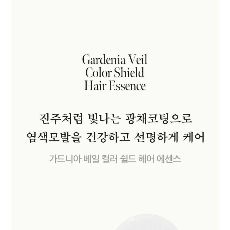 anillO - Gardenia Veil Color Shield Hair Essence