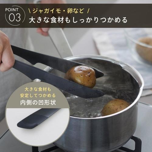 Marna Easy-Grip Tongs (Dismountable/Gripping Noodles/Heat-Resistant) Silicone Tongs, Dishwasher Safe, Kitchen Tongs, Pasta Tongs, Cooking Utensils, Da