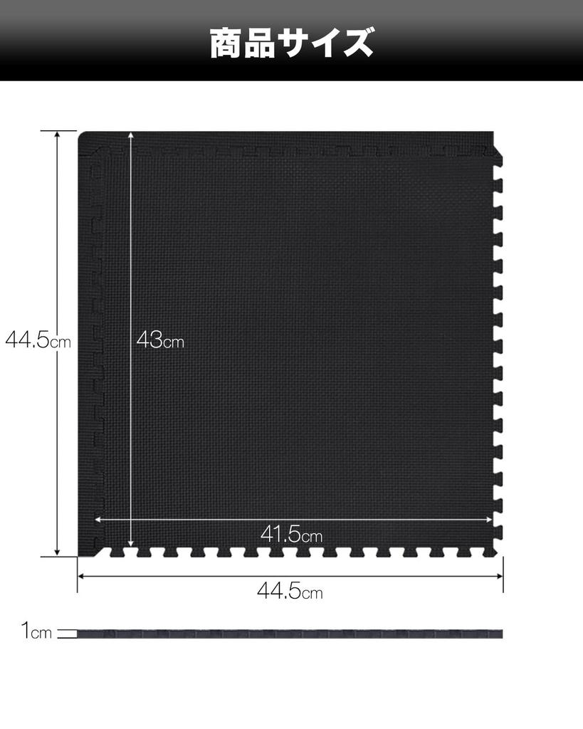 FIELDOOR Training Exercise Joint Mat 45 x 45 x cm Set of 8 Soundproofing Scratch Prevention [Black] 1.0