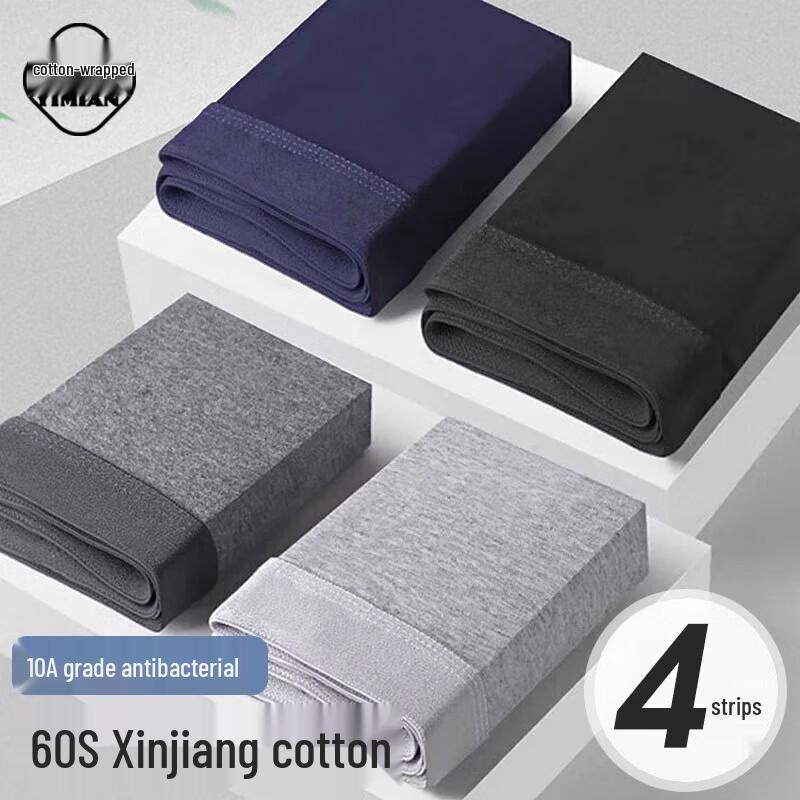 Yimian Men's Cotton Antibacterial Boxer Briefs 4-Pack