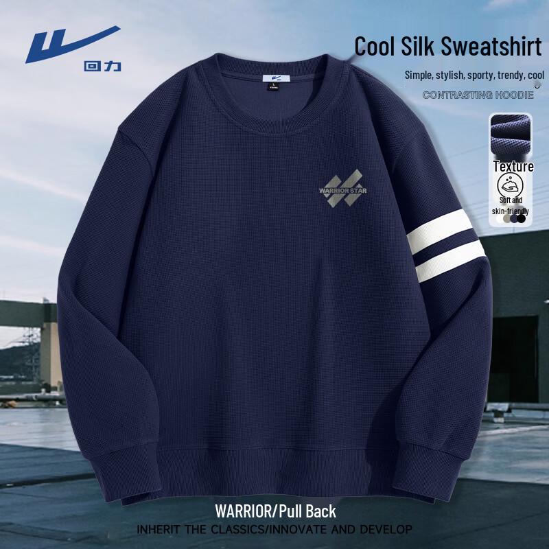 Warrior Unisex JHL Three Stripes Pullover Sweatshirt M