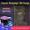 Nostalgic Mandarin & Cantonese Classic Songs USB Music Drive
