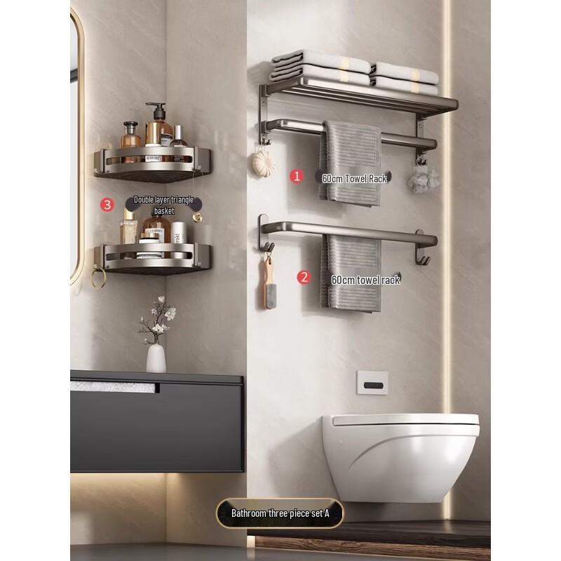 YIXI Luxury Wall-Mounted Bathroom Towel Rack Set