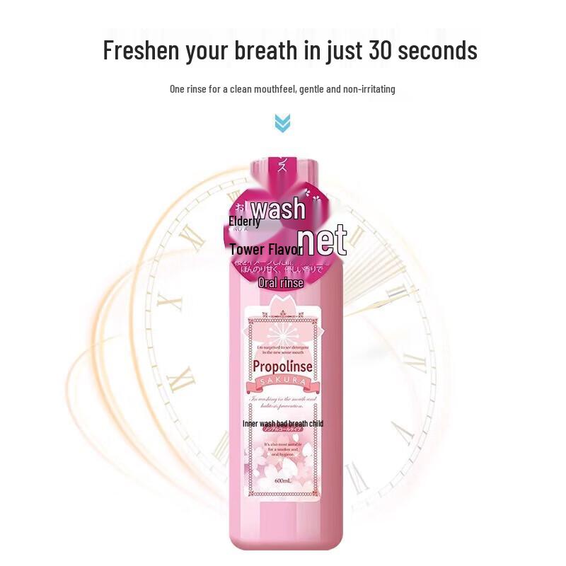 

Propolinse Cherry Blossom Alcohol-Free Mouthwash