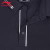 Li-Ning Men's Breathable Polo Shirt