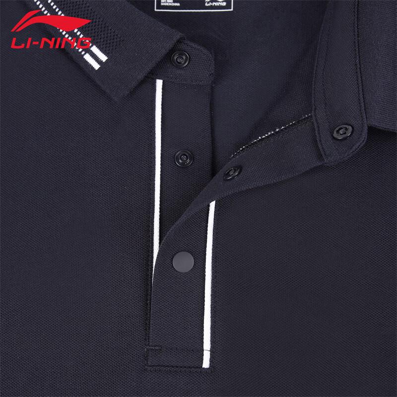 Li-Ning Men's Breathable Polo Shirt