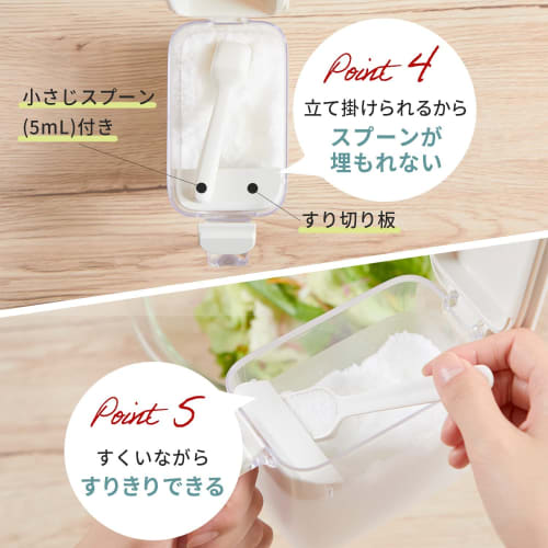 Marna Seasoning Pot with Spoon (One-Touch Opening) Spoon Does Not Get Buried (Includes Moisture-Proof Gasket) Seasoning Containers for Salt and Sugar