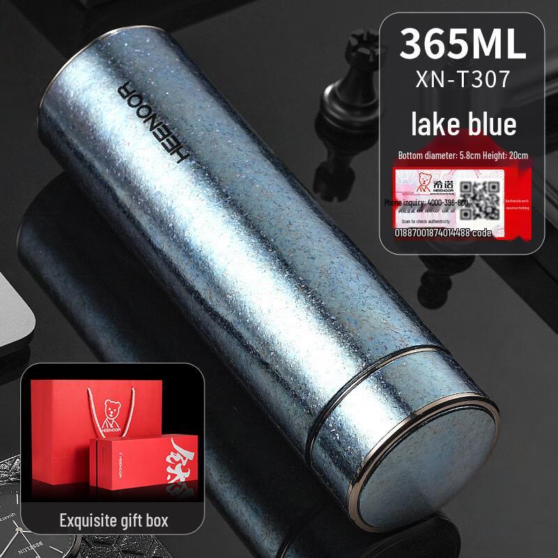 Heenoor XN-T307B Pure Titanium Insulated Water Bottle