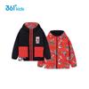 361° Kids' Reversible Printed Lightweight Jacket